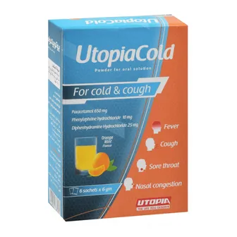صورة منتج 20 اقراص فرى كولد