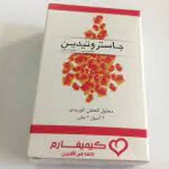 صورة منتج امبول جاستروتدين
