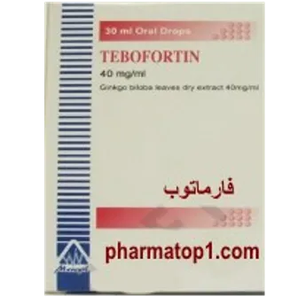 صورة منتج تيبوفورتين 40 مجم أقراص 30
