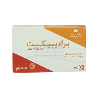 صورة منتج قرص 7 مجم 5 براديبيكت