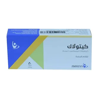 صورة منتج أقراص كيتولك
