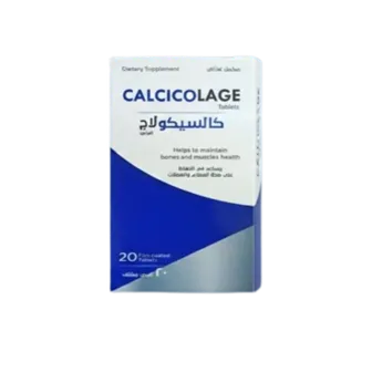 صورة منتج كالسيكولاجي شراب