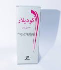 صورة منتج كوديلرشراب
