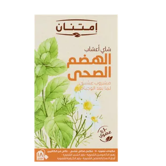 صورة منتج ديجيست إيزي كبسولات 20