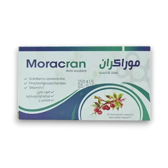 صورة منتج موراكران كبسولات 20