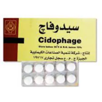 صورة منتج سيدوفاجي 1 جم أقراص 30