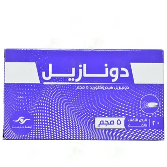 صورة منتج دونازيل 5 مجم أقراص 30