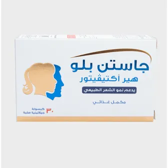 صورة منتج كبسول 30 مجم 300 جابتين