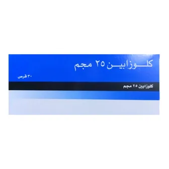 صورة منتج قرص 30 مجم 25 كلوزابين