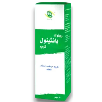صورة منتج ريفوكي بانثينول 30 جم كريم