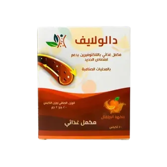 صورة منتج دالوليفي أكياس 10