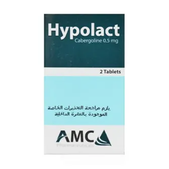 صورة منتج هيبولاكت .5 مجم أقراص 2
