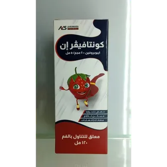 صورة منتج شراب ان كونتافيفر