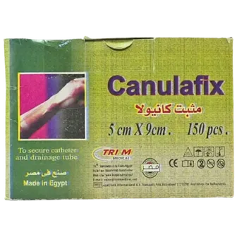 صورة منتج كانوليف