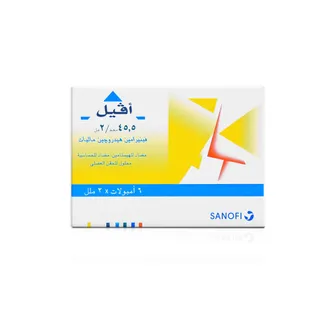 صورة منتج أفيل 6