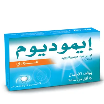 صورة منتج قرص 6 اينستانت ايموديوم