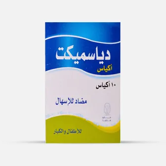 صورة منتج دياسميكت 60 مل معلق