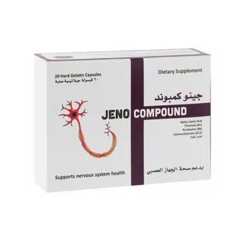 صورة منتج ك 20 كمبوند جينو